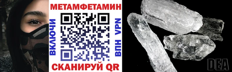 Амфетамин 98%  Оханск 