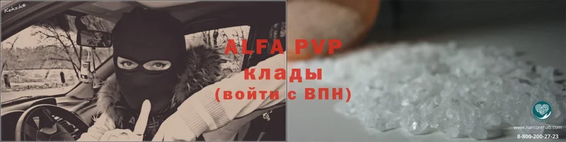 Alpha-PVP Соль  Оханск 