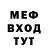 Первитин винт Garry Most