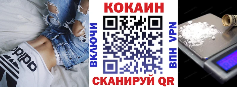 хочу   Оханск  КОКАИН VHQ 