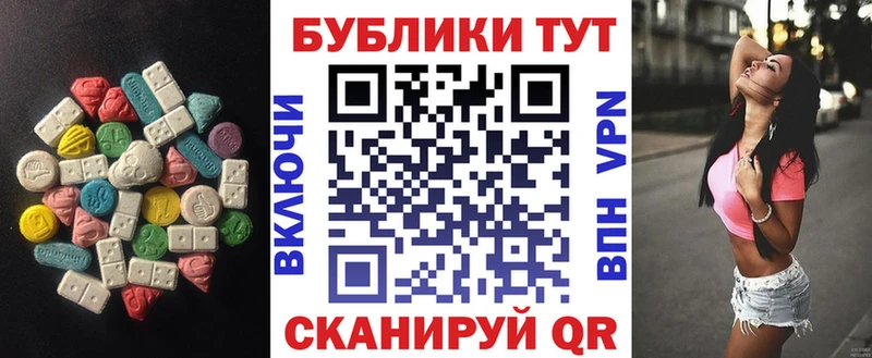 ЭКСТАЗИ Punisher  Оханск 