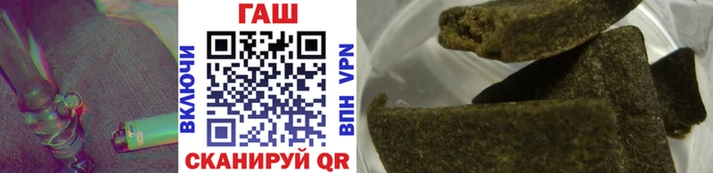 MEGA онион  дарнет шоп  Оханск  ГАШ VHQ 