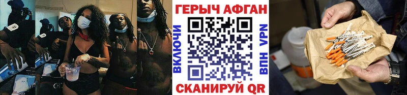 ГЕРОИН герыч  МЕГА ТОР  Оханск  купить наркотик 