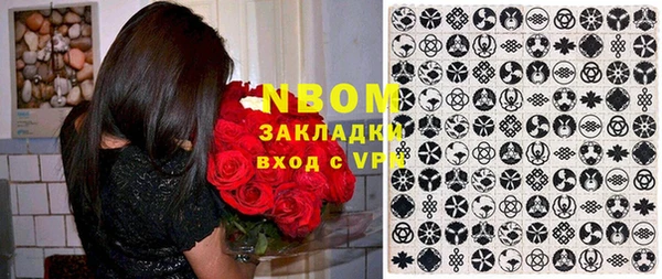 ECSTASY Нефтекумск