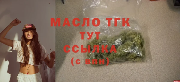 эйфоретик Бронницы