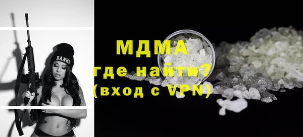 крисы Новозыбков