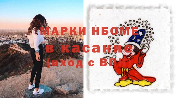 амфетамин Володарск