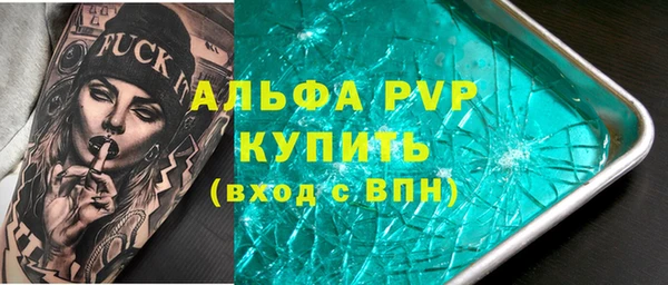 mdpv Нея