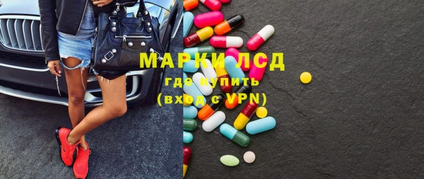 ECSTASY Нефтекумск