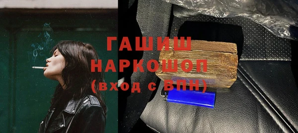 ECSTASY Нефтекумск