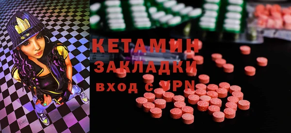 ECSTASY Нефтекумск