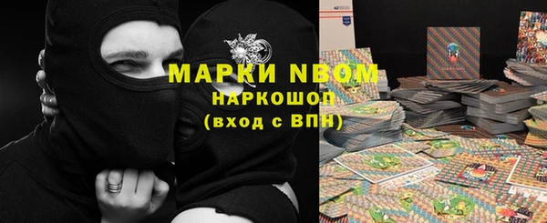 ешки Нефтегорск