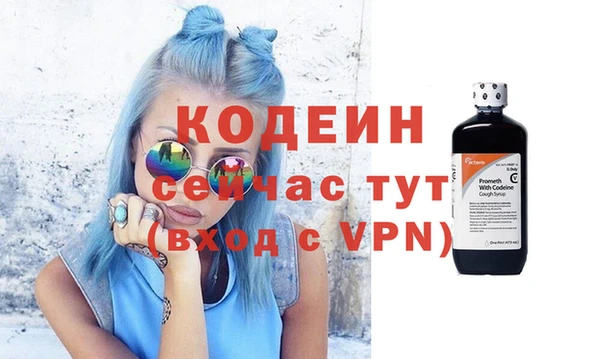 mdpv Нея