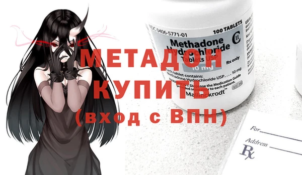 ECSTASY Нефтекумск