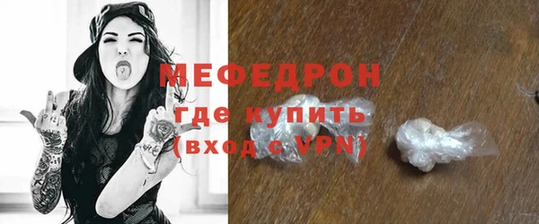 метадон Волосово