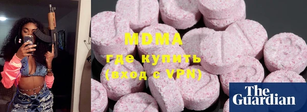 мефедрон VHQ Гусев