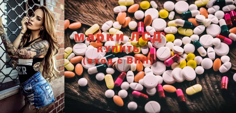 Лсд 25 экстази ecstasy  сайты даркнета наркотические препараты  Оханск  где найти  