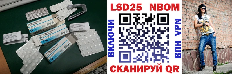 LSD-25 экстази ecstasy где купить наркоту Оханск