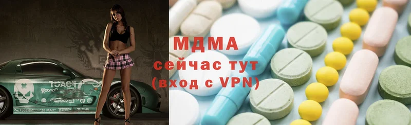 MDMA кристаллы  ОМГ ОМГ   Оханск 