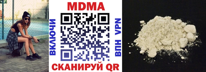 OMG маркетплейс  хочу   Оханск  MDMA crystal 