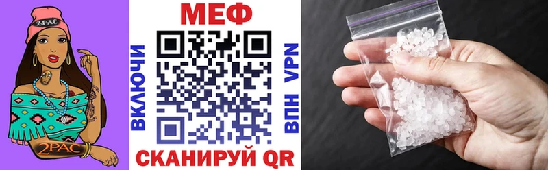 МЯУ-МЯУ 4 MMC  где купить наркоту  Оханск 